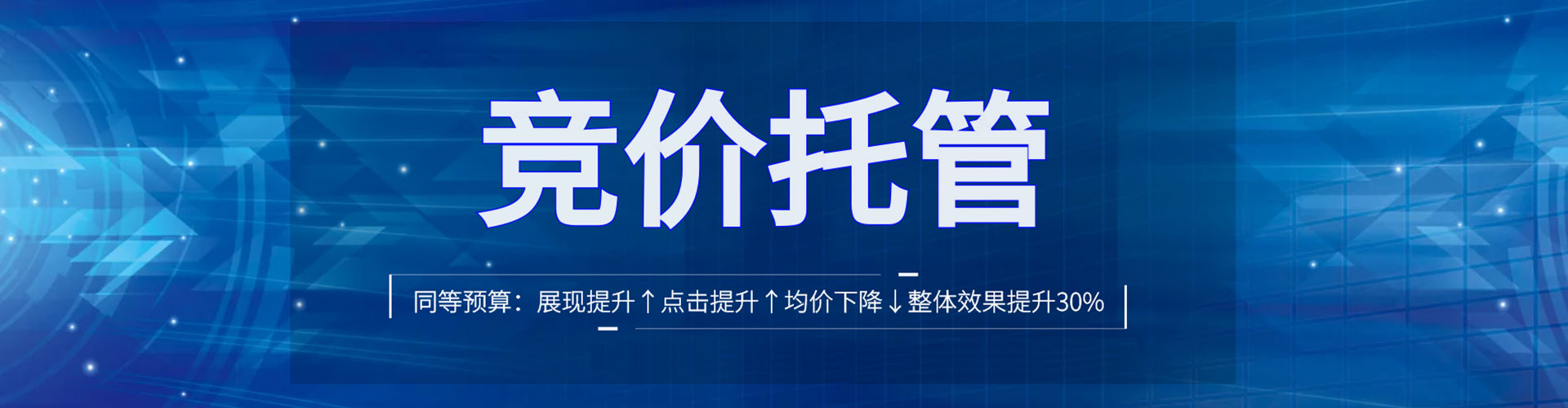 绥宁百度竞价包年